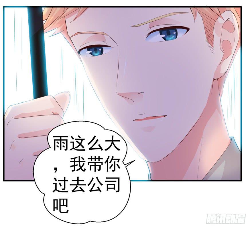 第六回 深海里相遇的两条鱼？10