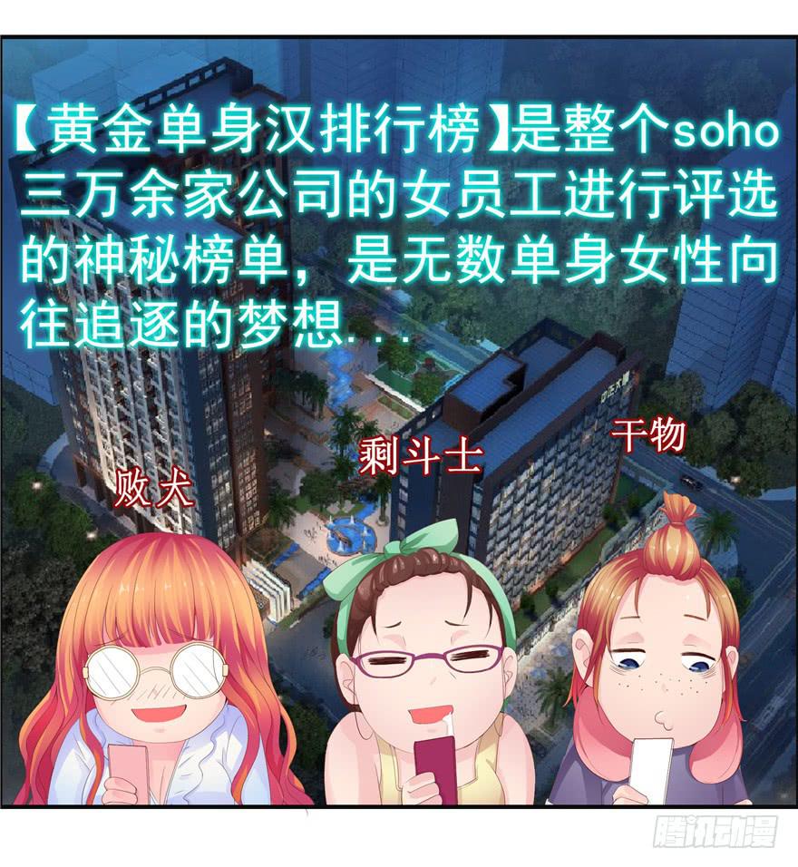 第六回 深海里相遇的两条鱼？20