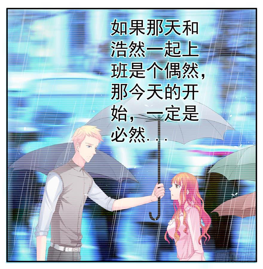 第六回 深海里相遇的两条鱼？21