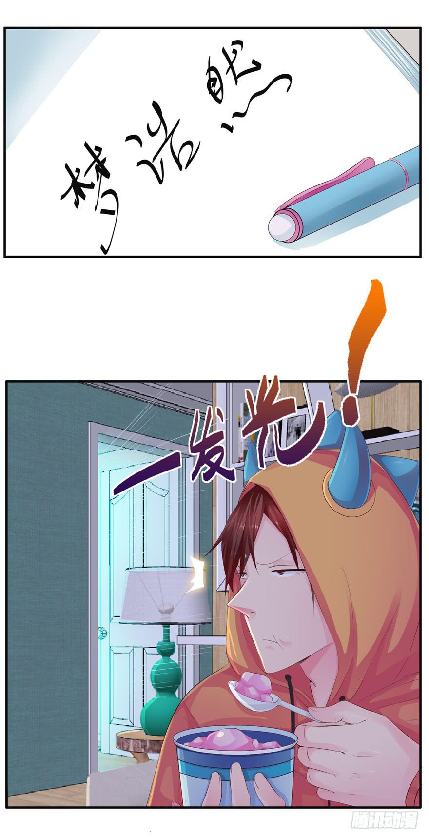 第六回 深海里相遇的两条鱼？23