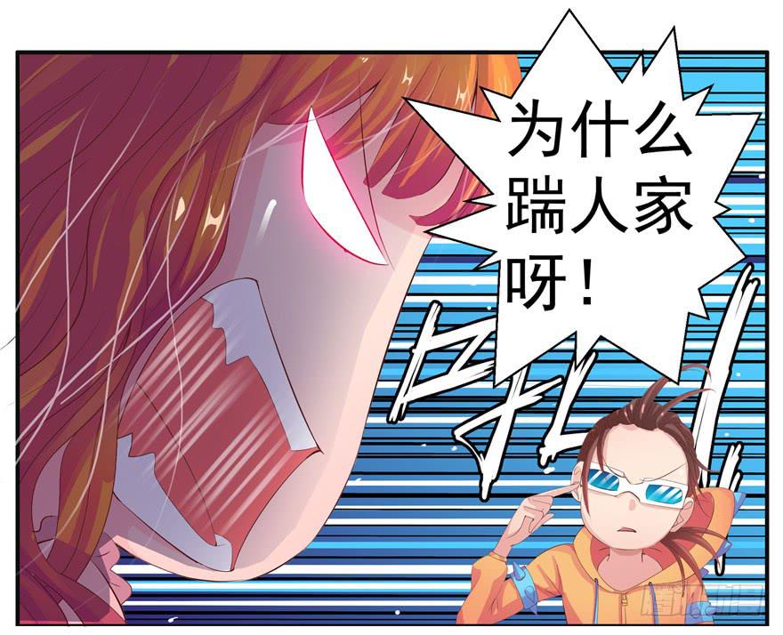 第六回 深海里相遇的两条鱼？27