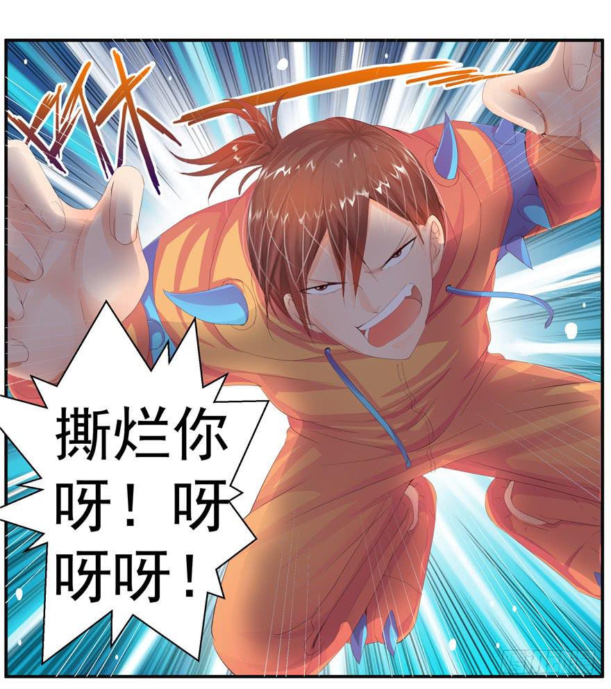 第六回 深海里相遇的两条鱼？30