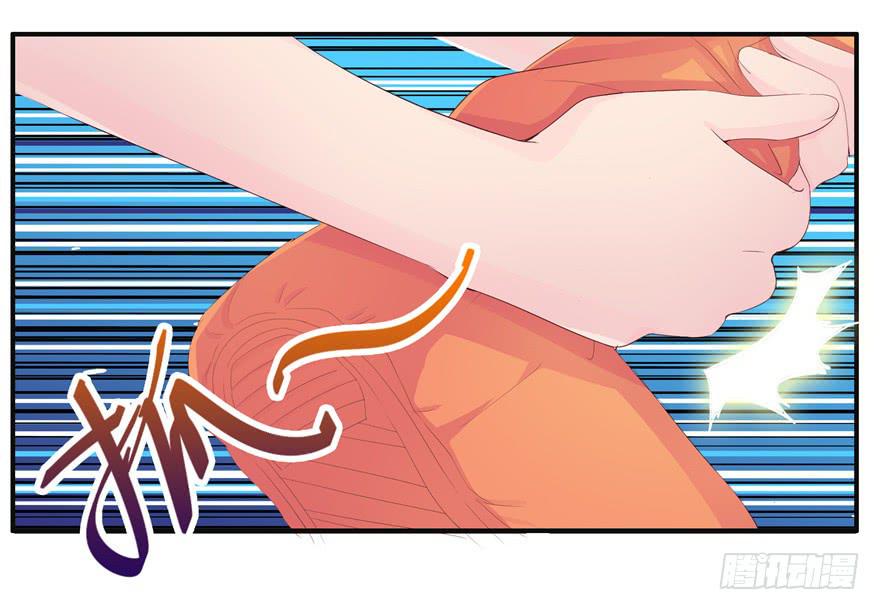 第六回 深海里相遇的两条鱼？31