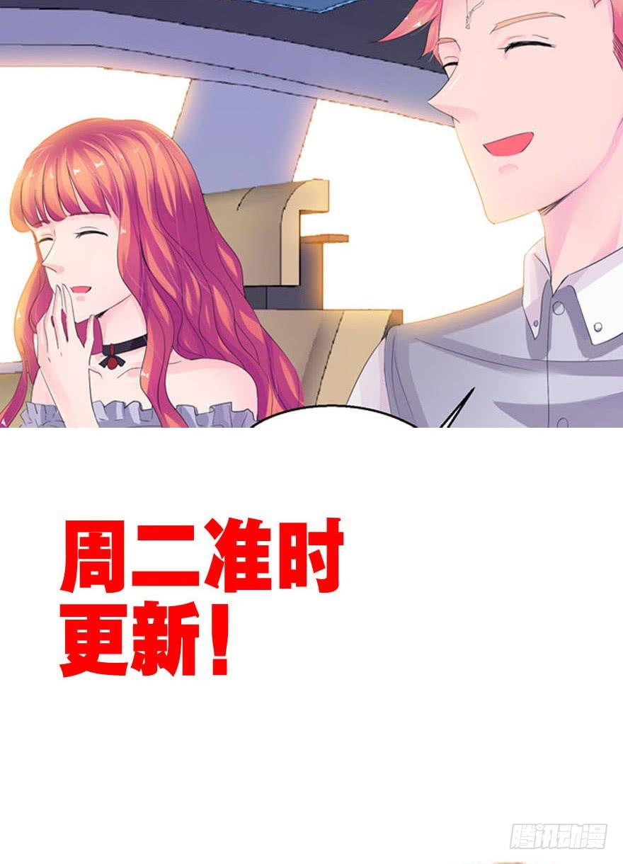 第六回 深海里相遇的两条鱼？36