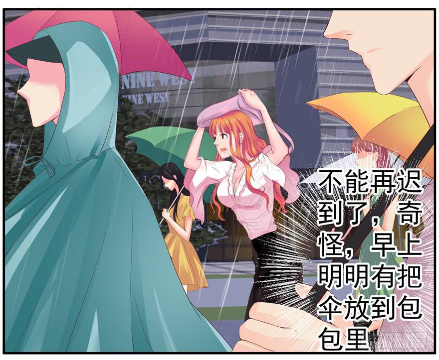 第六回 深海里相遇的两条鱼？4