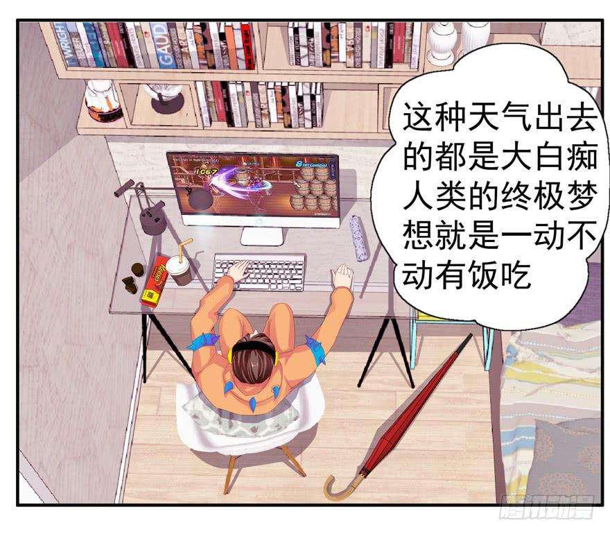 第六回 深海里相遇的两条鱼？5