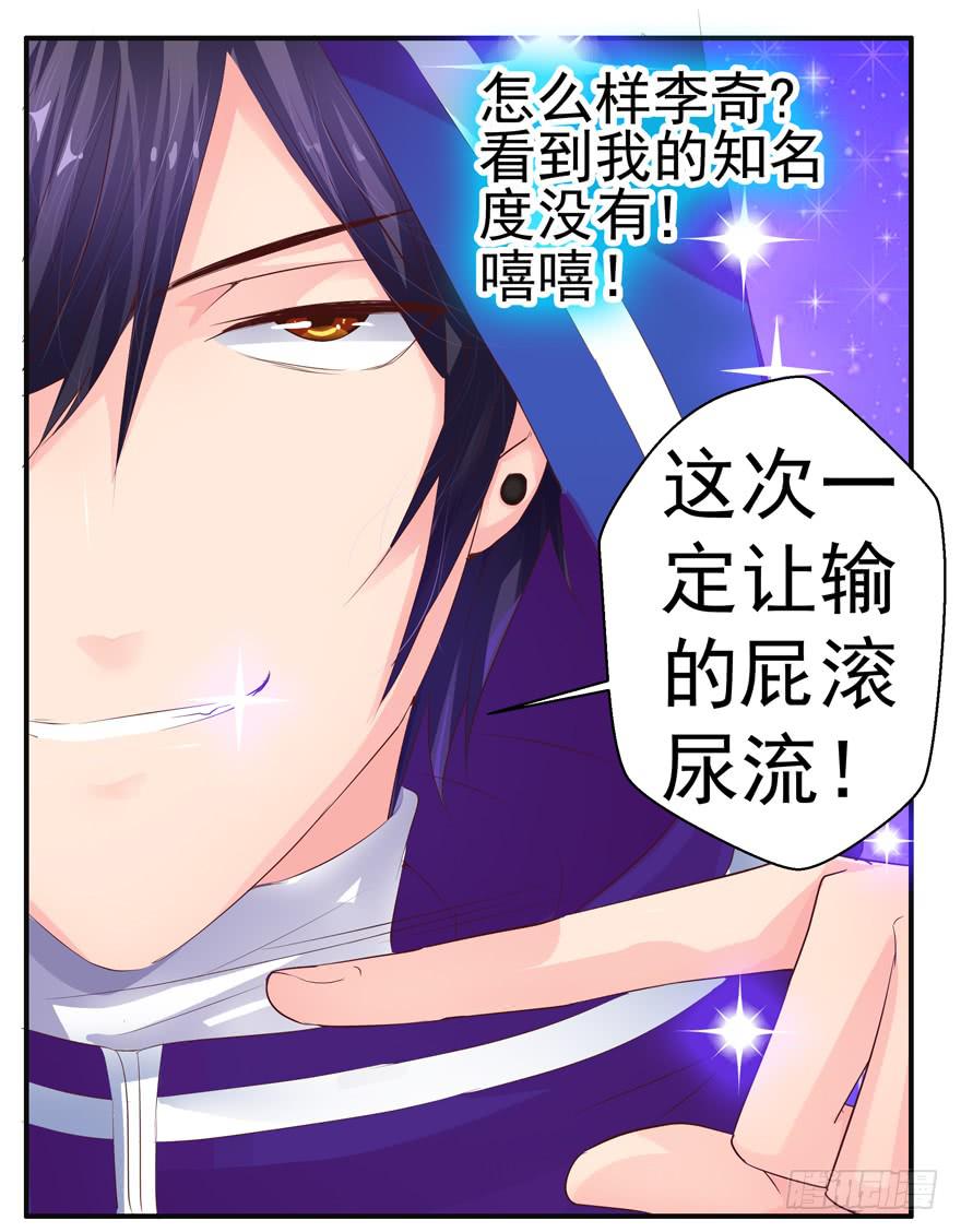 第九回 谎言和暧昧12