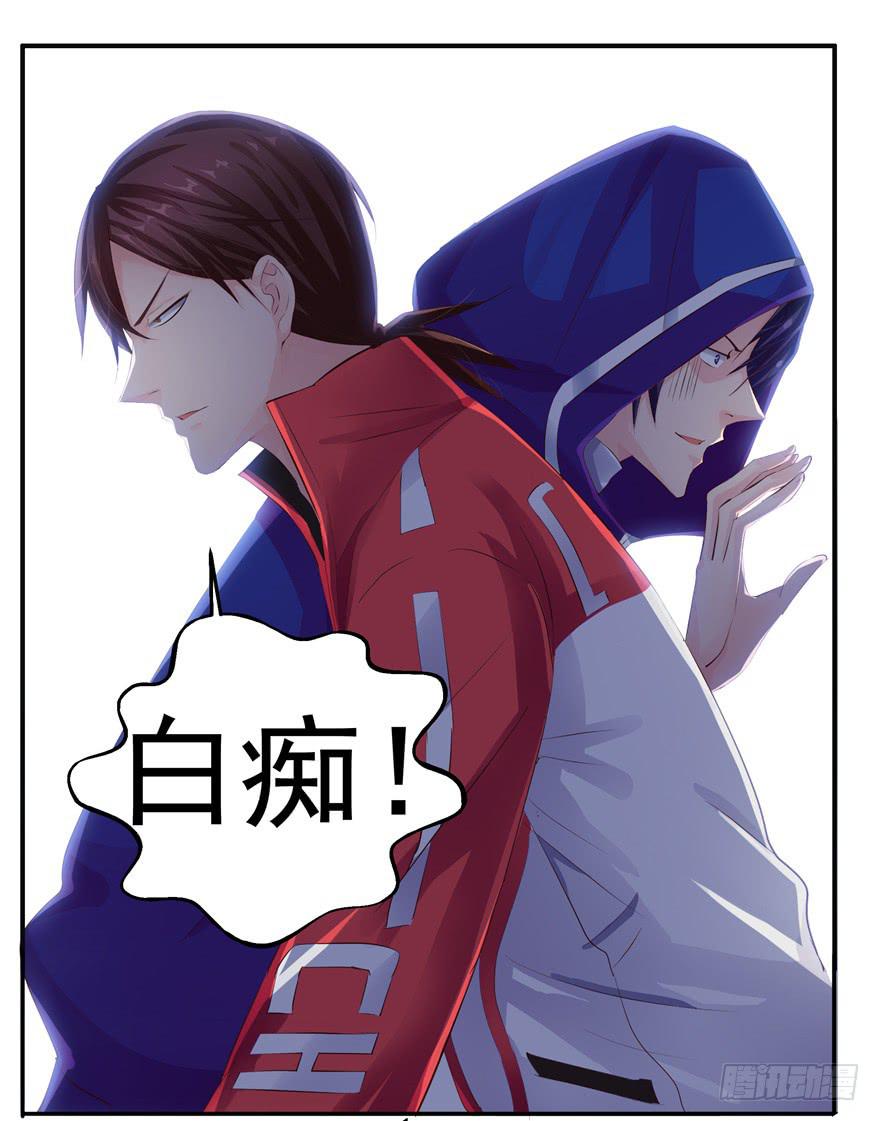 第九回 谎言和暧昧13