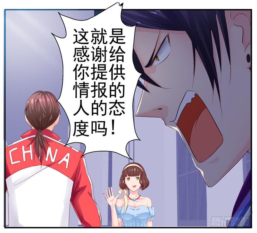 第九回 谎言和暧昧14