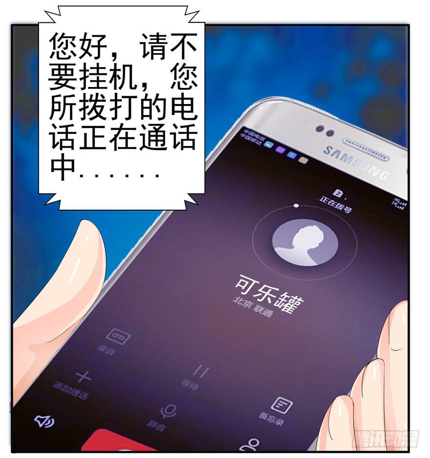 第九回 谎言和暧昧16