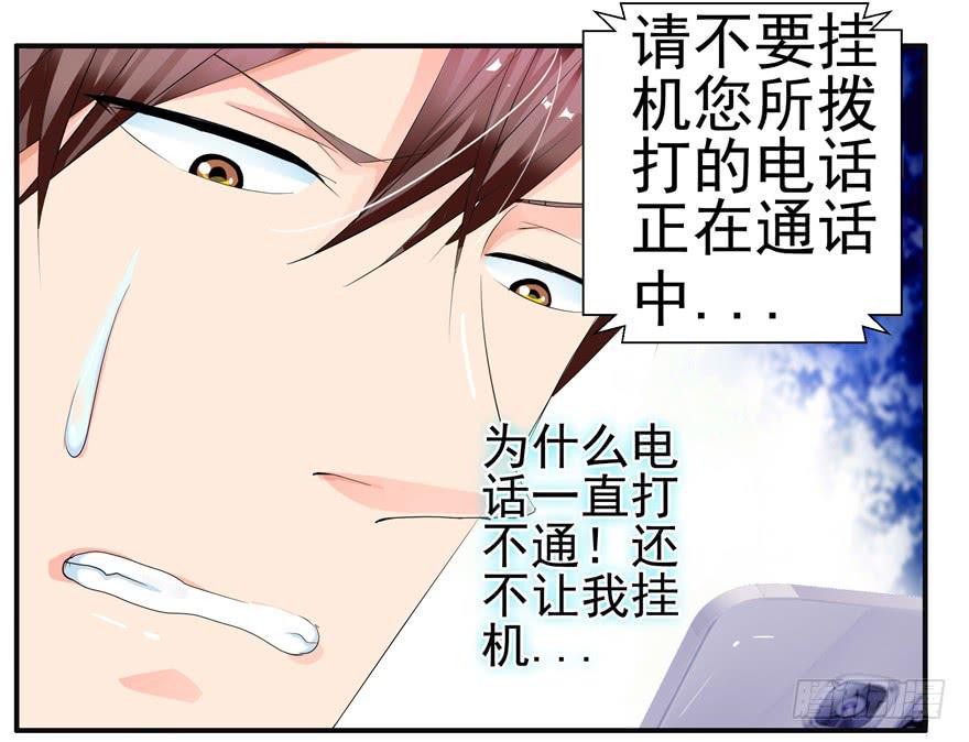 第九回 谎言和暧昧17