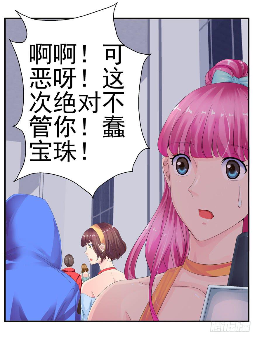 第九回 谎言和暧昧18