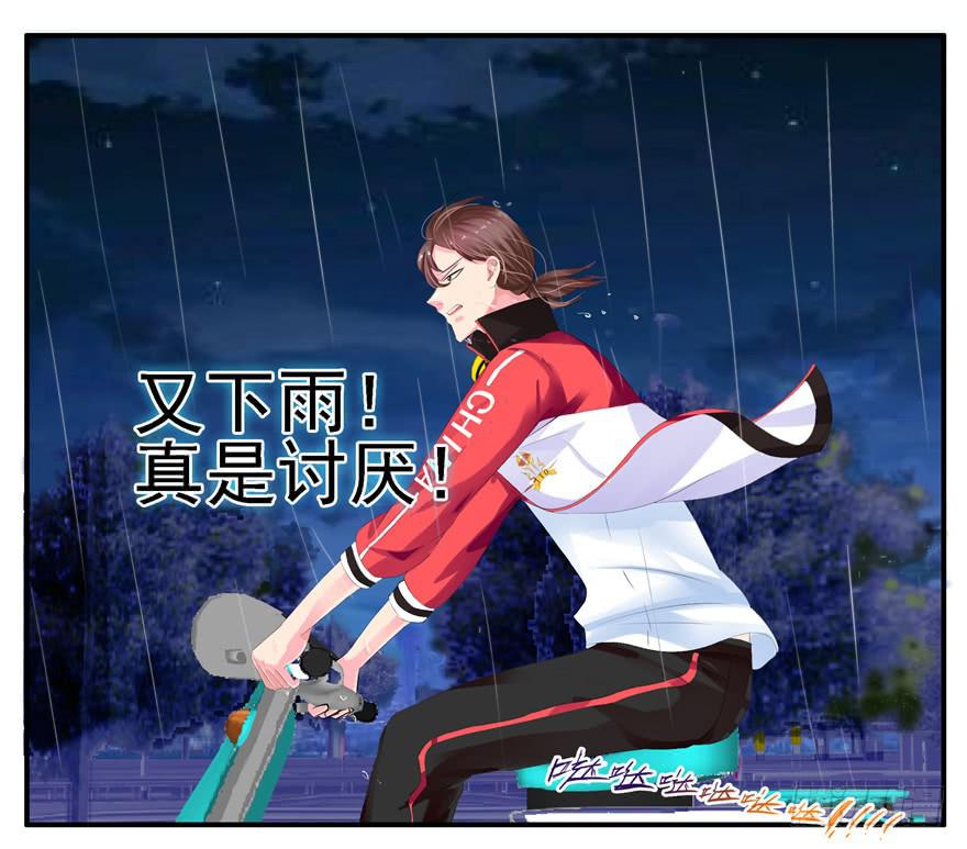 第九回 谎言和暧昧19
