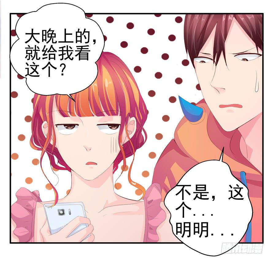 第九回 谎言和暧昧2