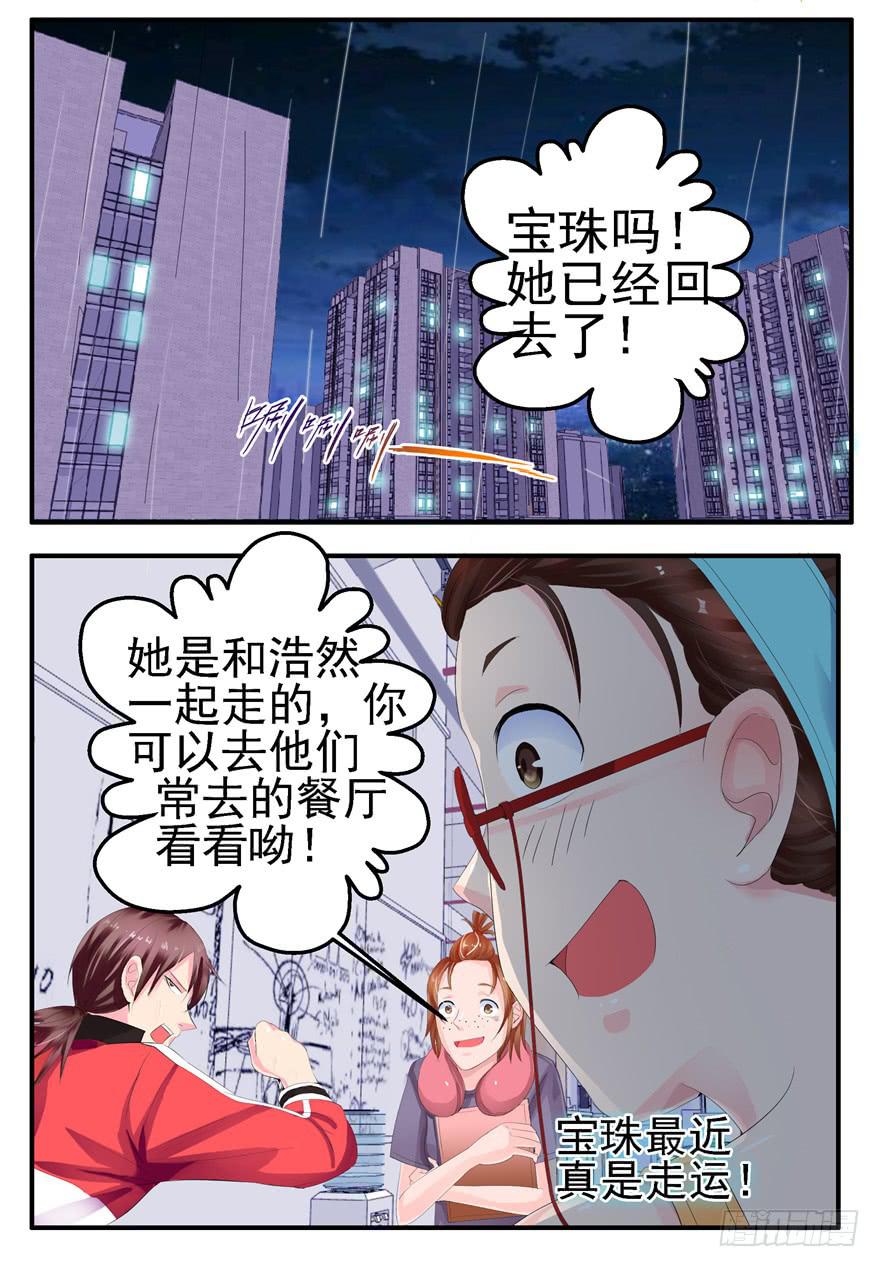 第九回 谎言和暧昧20