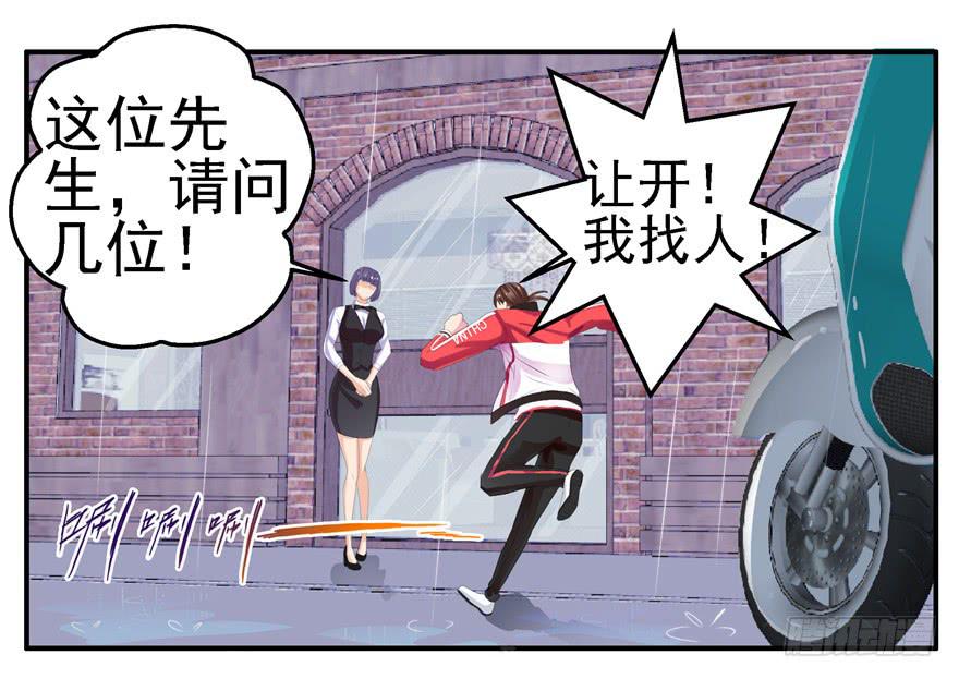 第九回 谎言和暧昧21