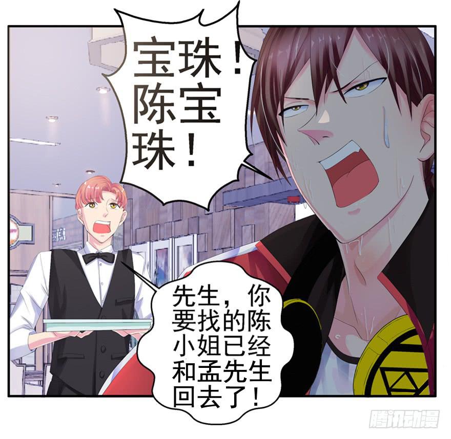 第九回 谎言和暧昧22