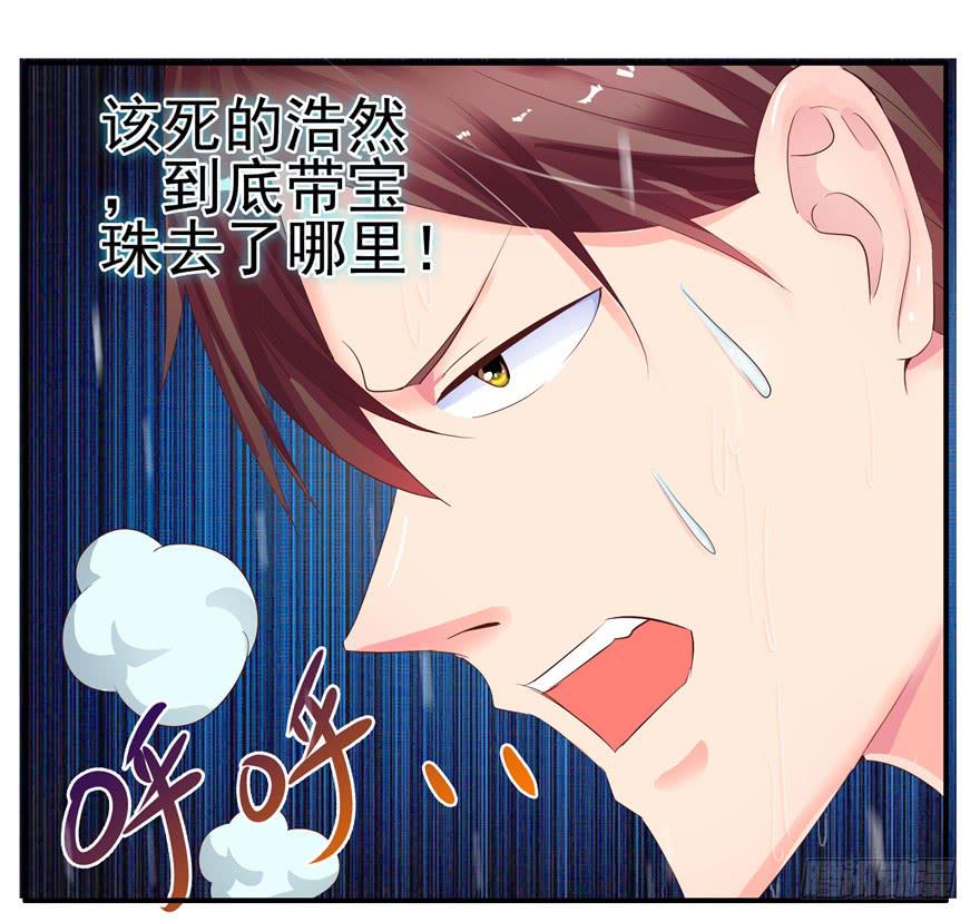 第九回 谎言和暧昧23