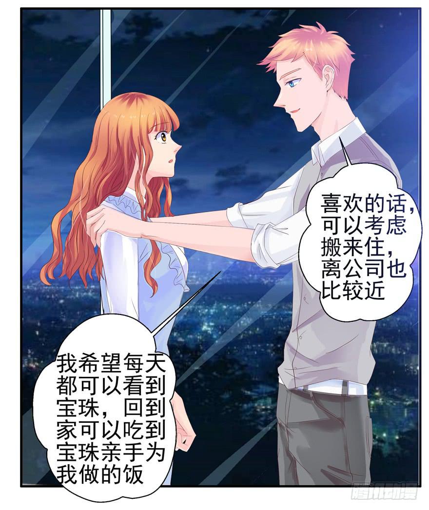 第九回 谎言和暧昧26