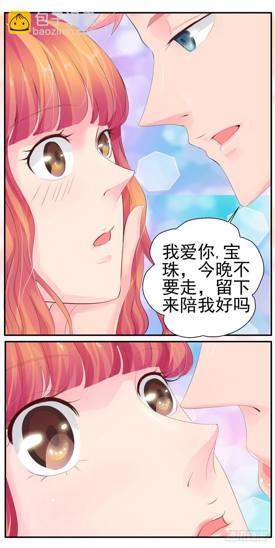 第九回 谎言和暧昧27