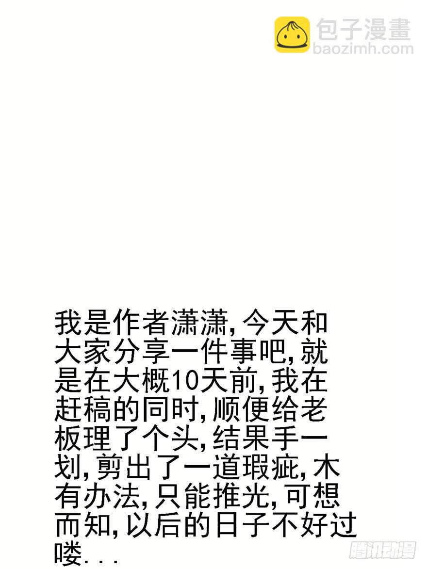 第九回 谎言和暧昧28