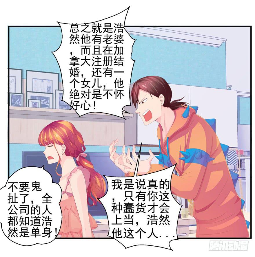 第九回 谎言和暧昧3