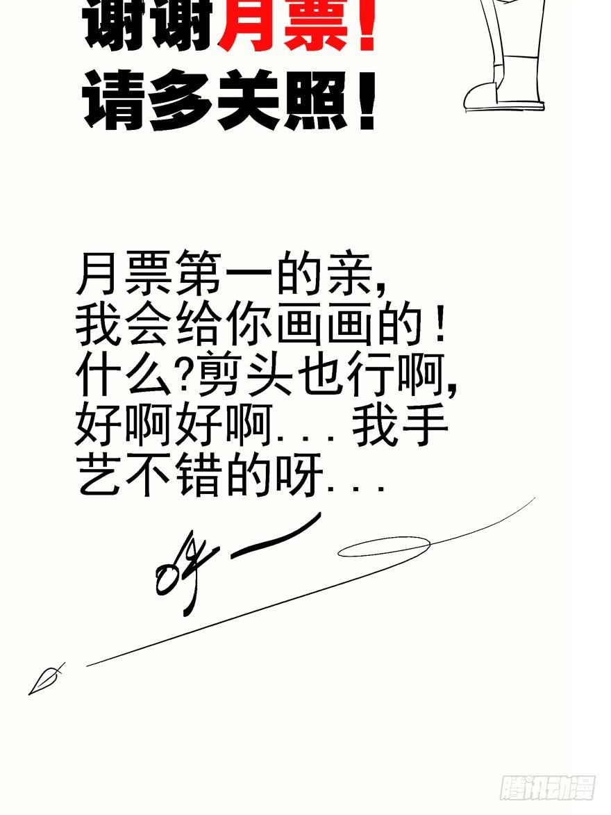 第九回 谎言和暧昧30