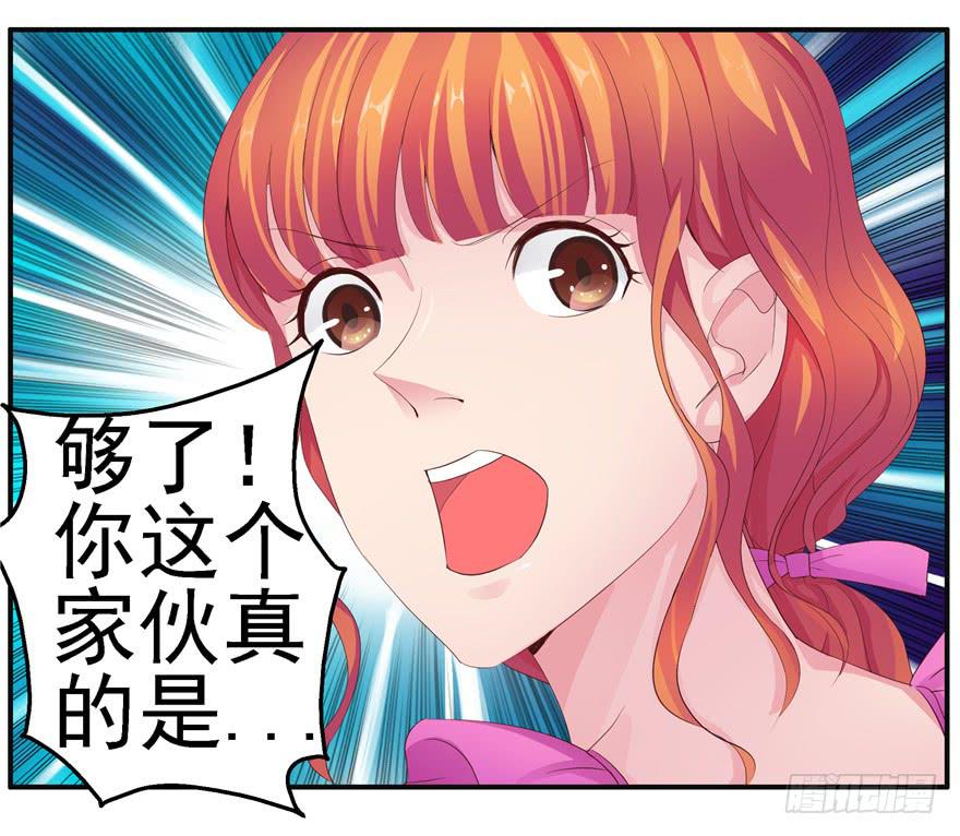 第九回 谎言和暧昧4