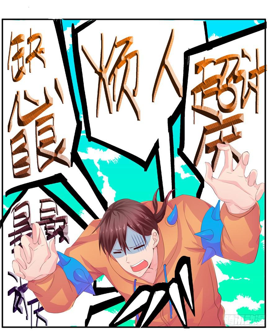 第九回 谎言和暧昧5