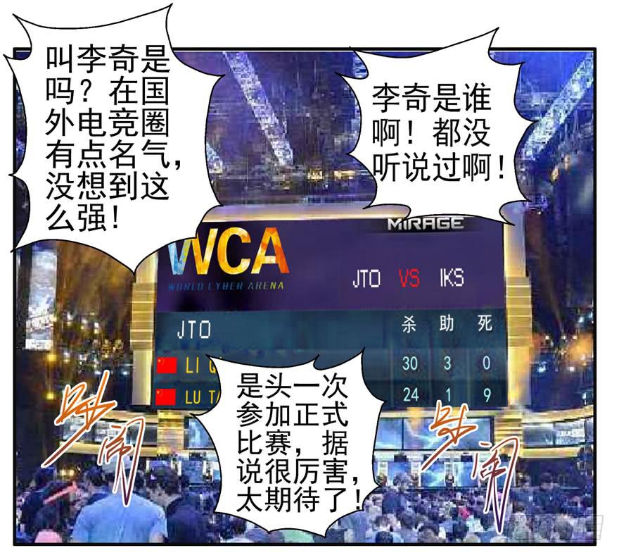 第九回 谎言和暧昧8