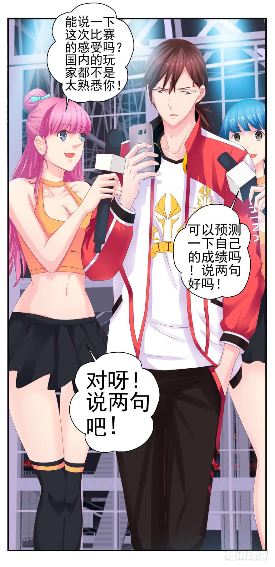 第九回 谎言和暧昧9