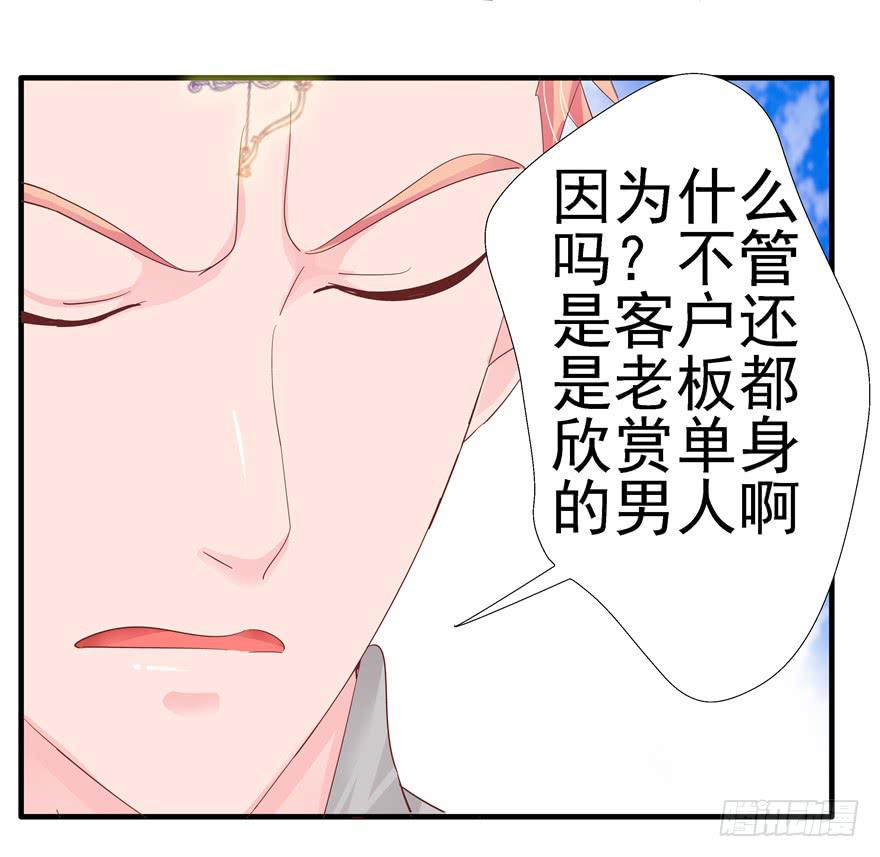 第十回 凋零吧，虚幻之花10