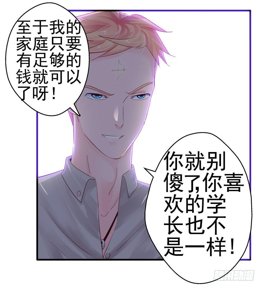 第十回 凋零吧，虚幻之花11