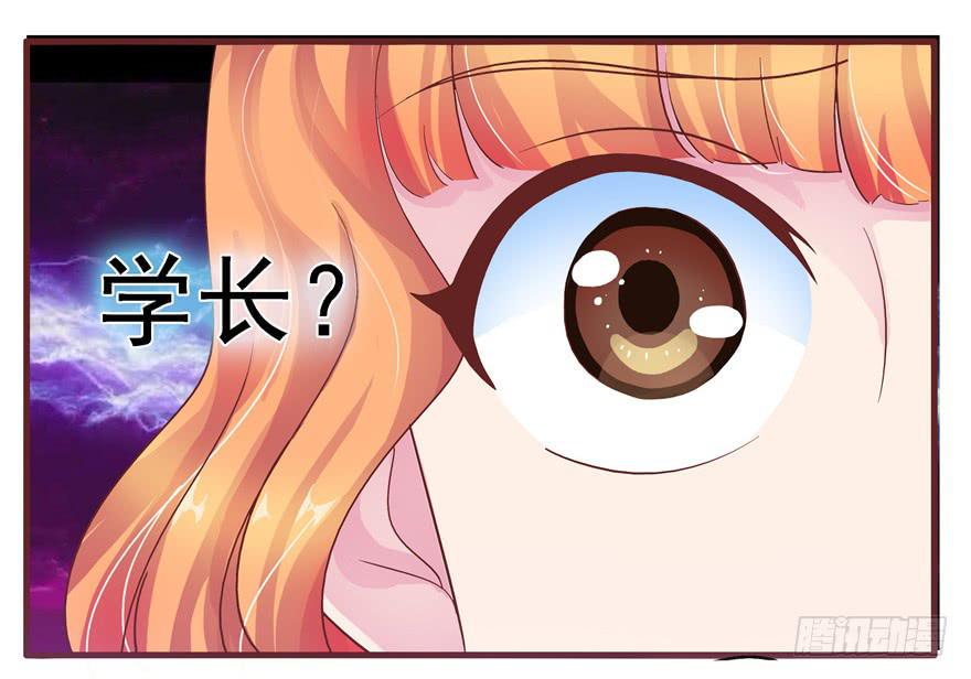 第十回 凋零吧，虚幻之花12