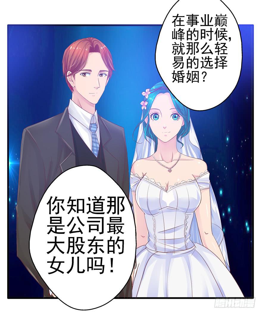 第十回 凋零吧，虚幻之花13