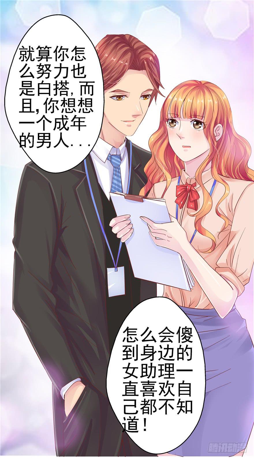 第十回 凋零吧，虚幻之花14