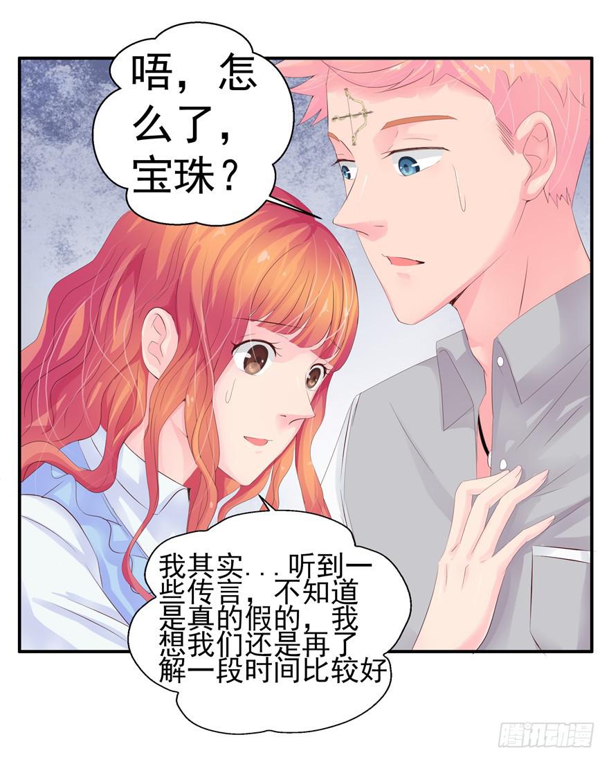 第十回 凋零吧，虚幻之花2