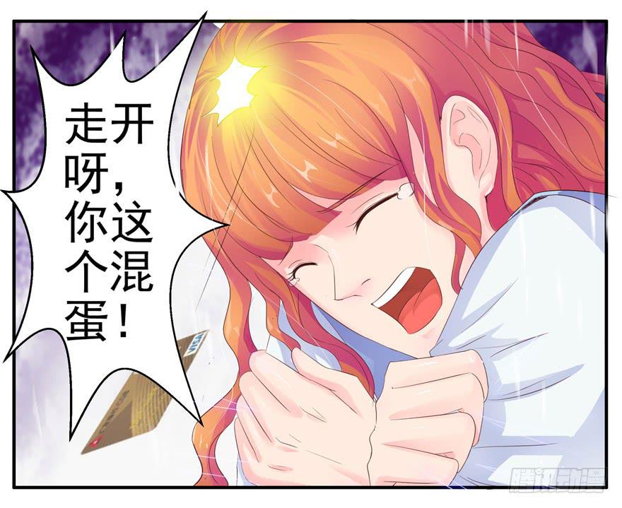 第十回 凋零吧，虚幻之花20