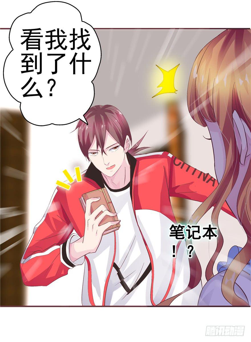 第十回 凋零吧，虚幻之花25