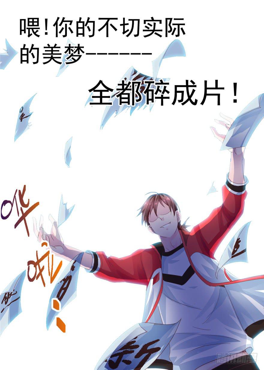 第十回 凋零吧，虚幻之花27