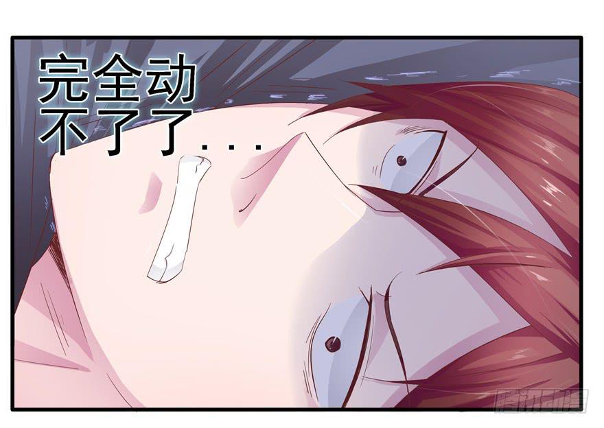 第十回 凋零吧，虚幻之花37