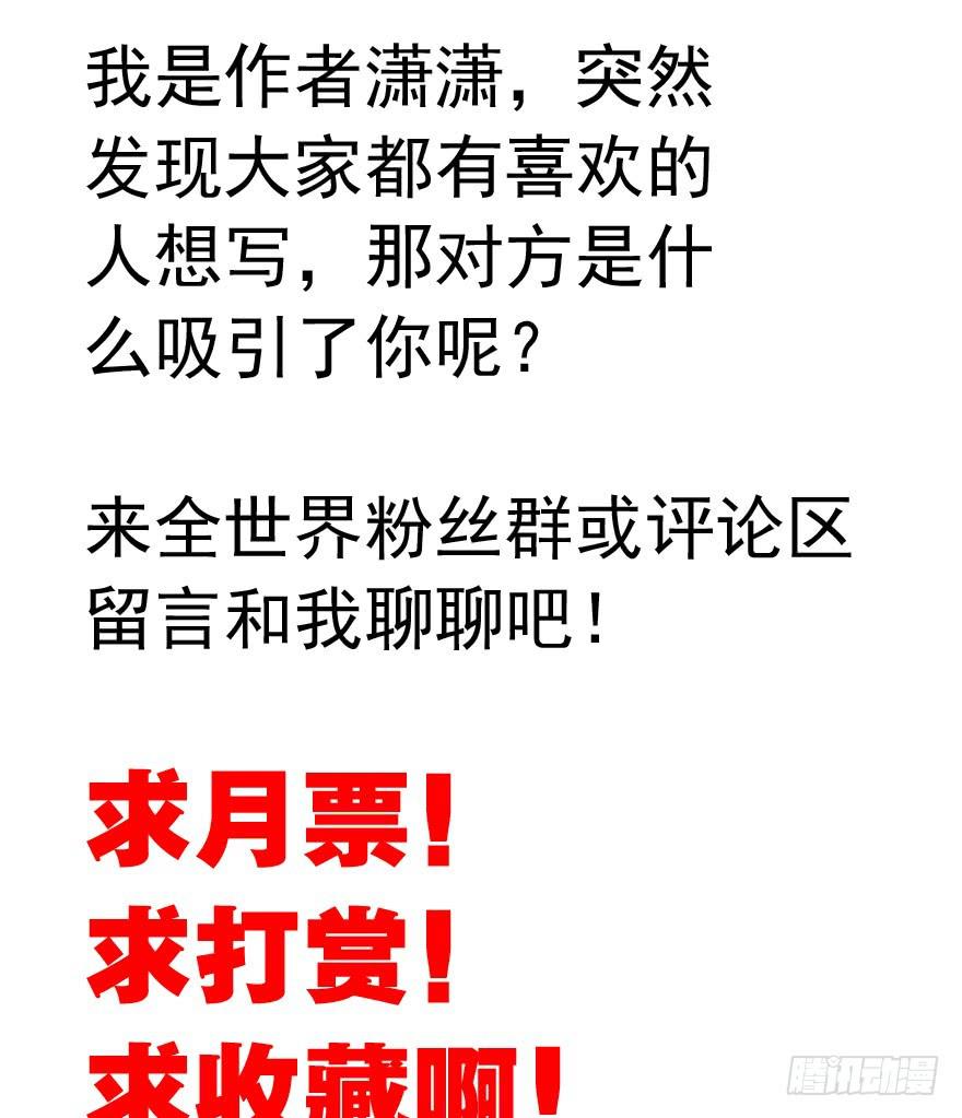 第十回 凋零吧，虚幻之花38