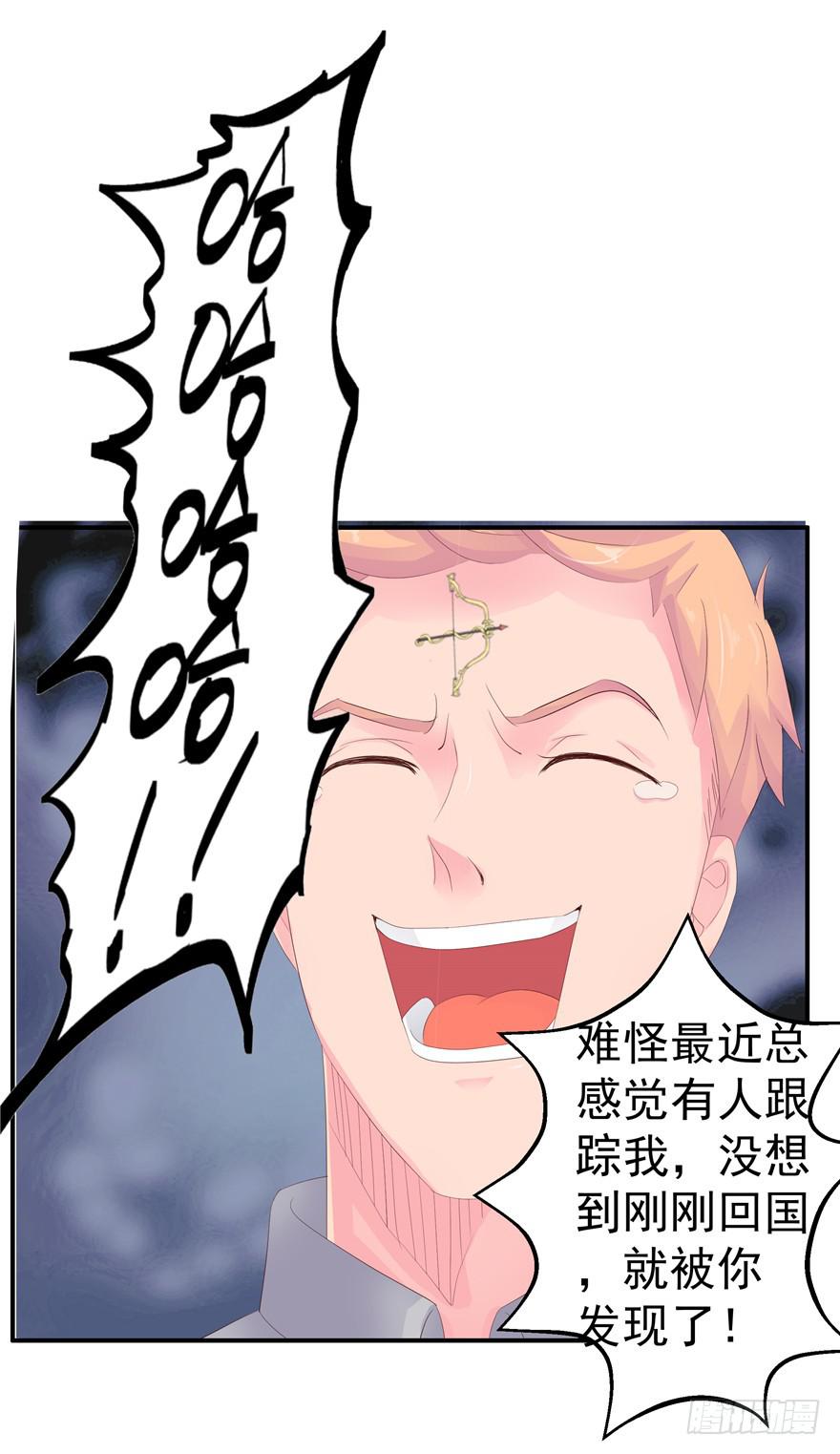 第十回 凋零吧，虚幻之花4