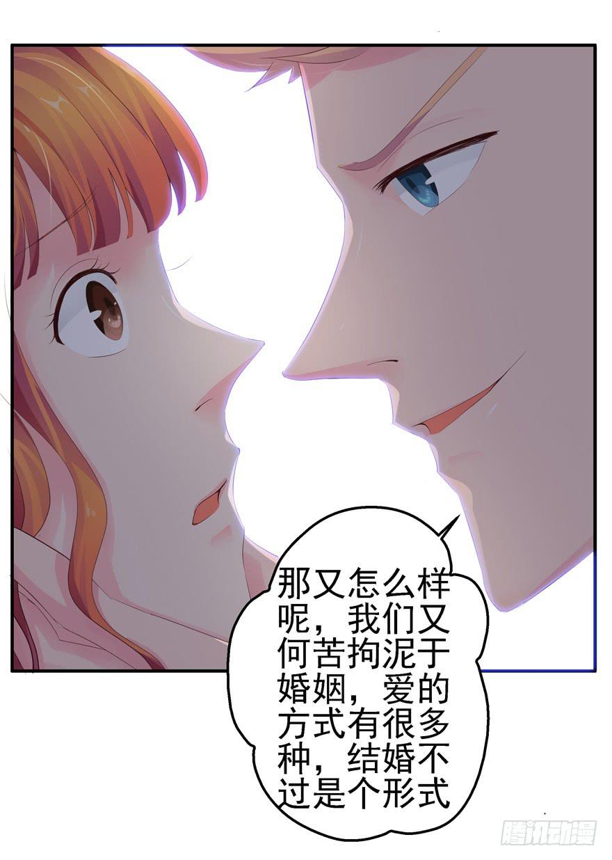 第十回 凋零吧，虚幻之花5