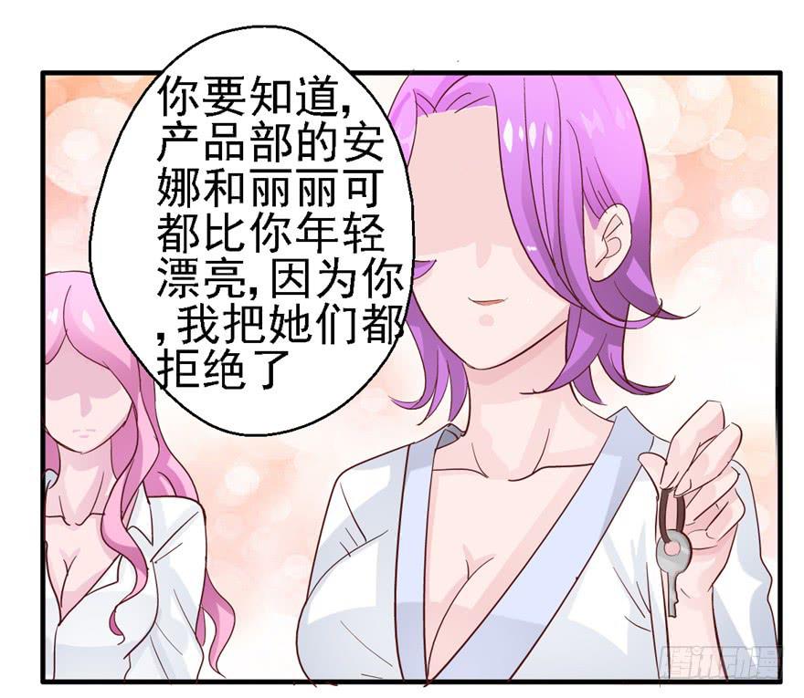 第十回 凋零吧，虚幻之花8