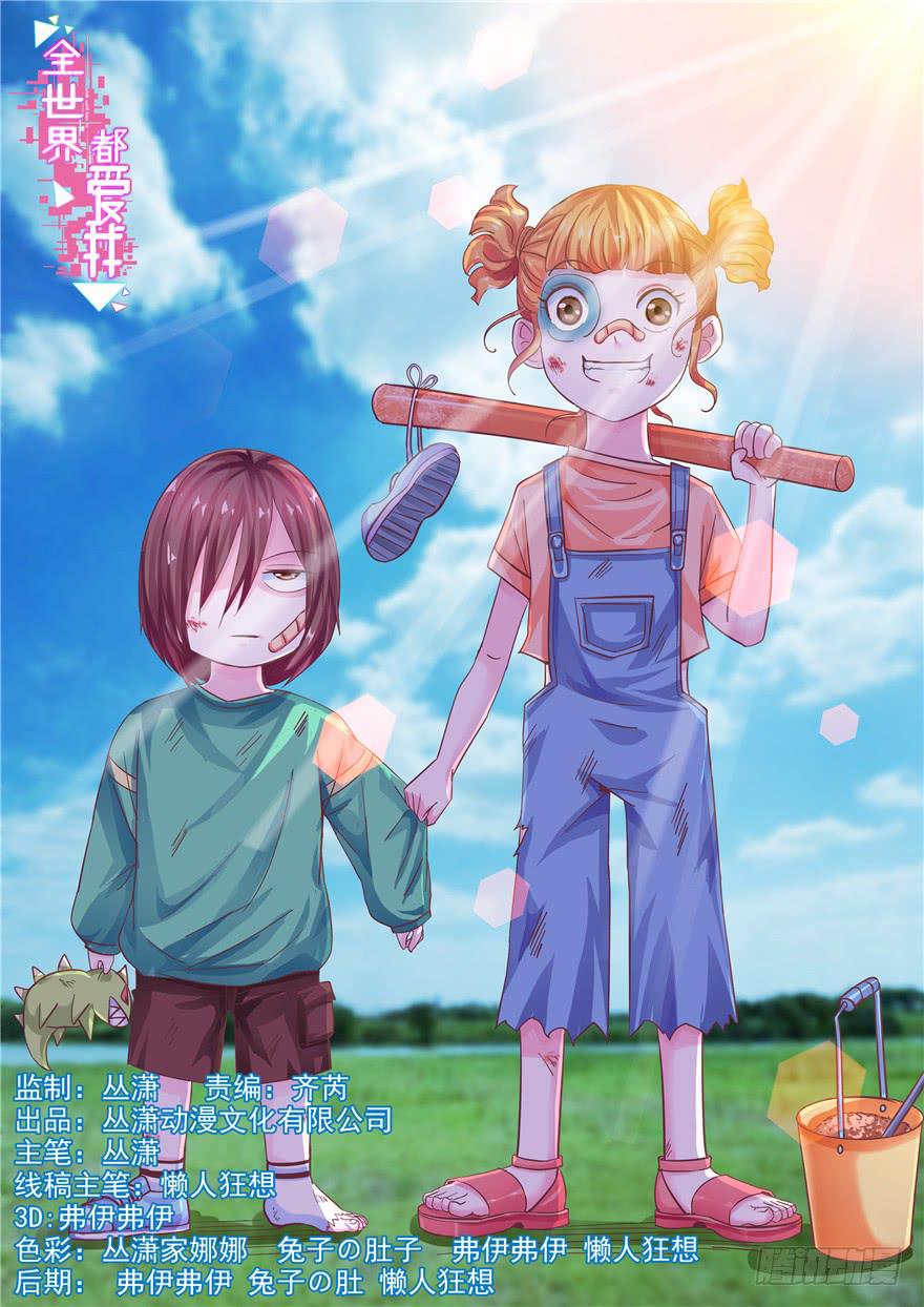 十六回 站起来0