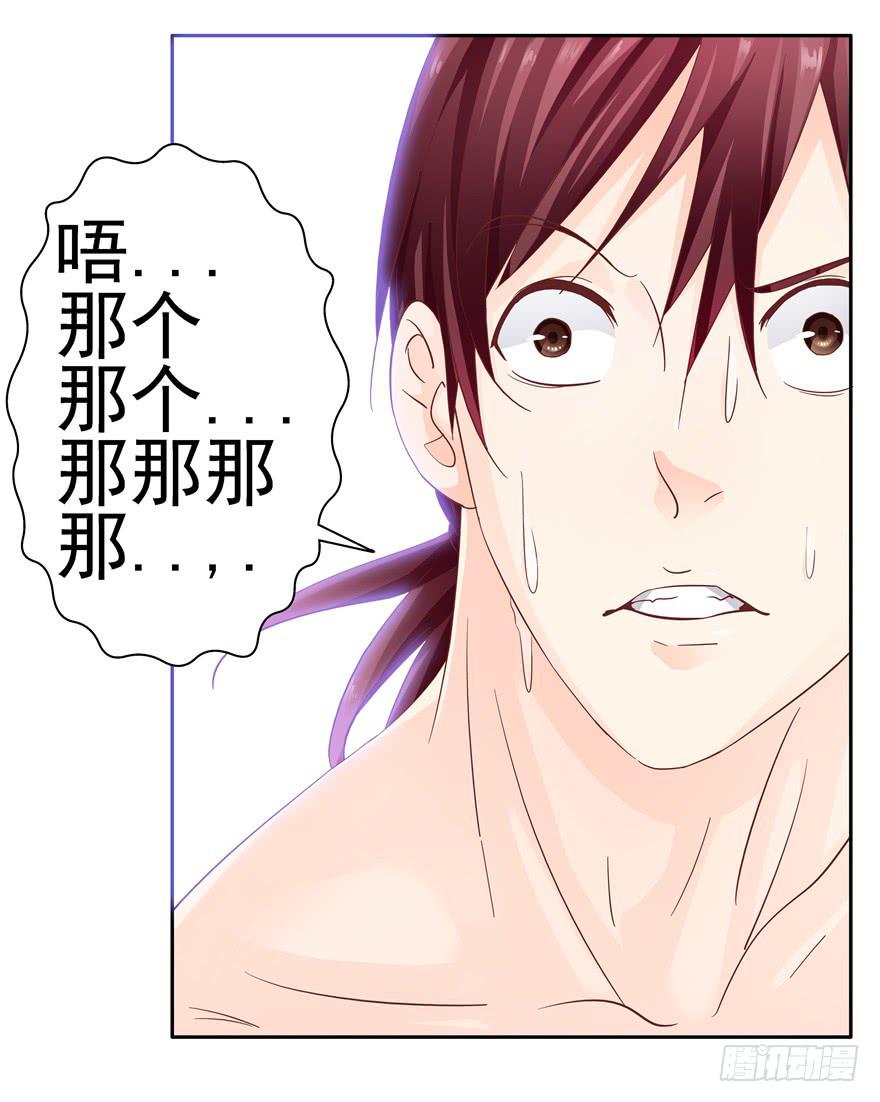 十六回 站起来12