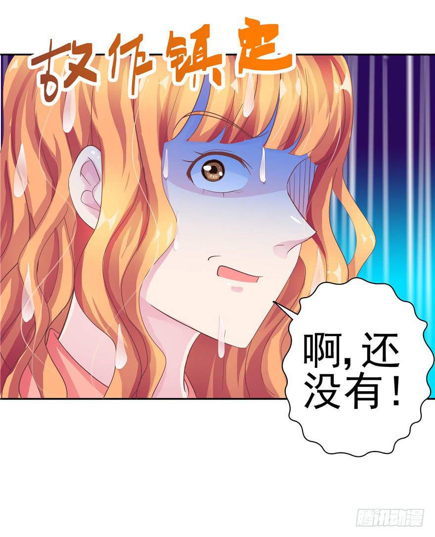 十六回 站起来15