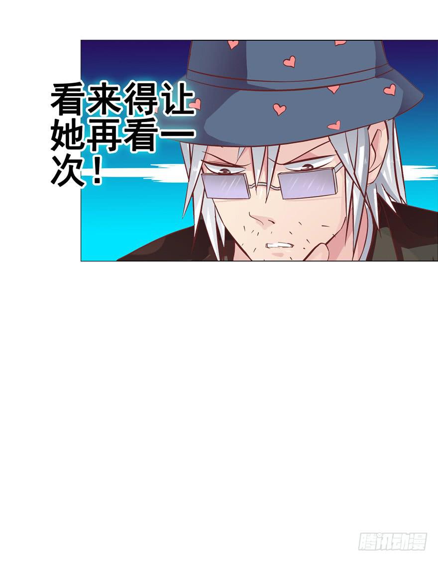 十六回 站起来22