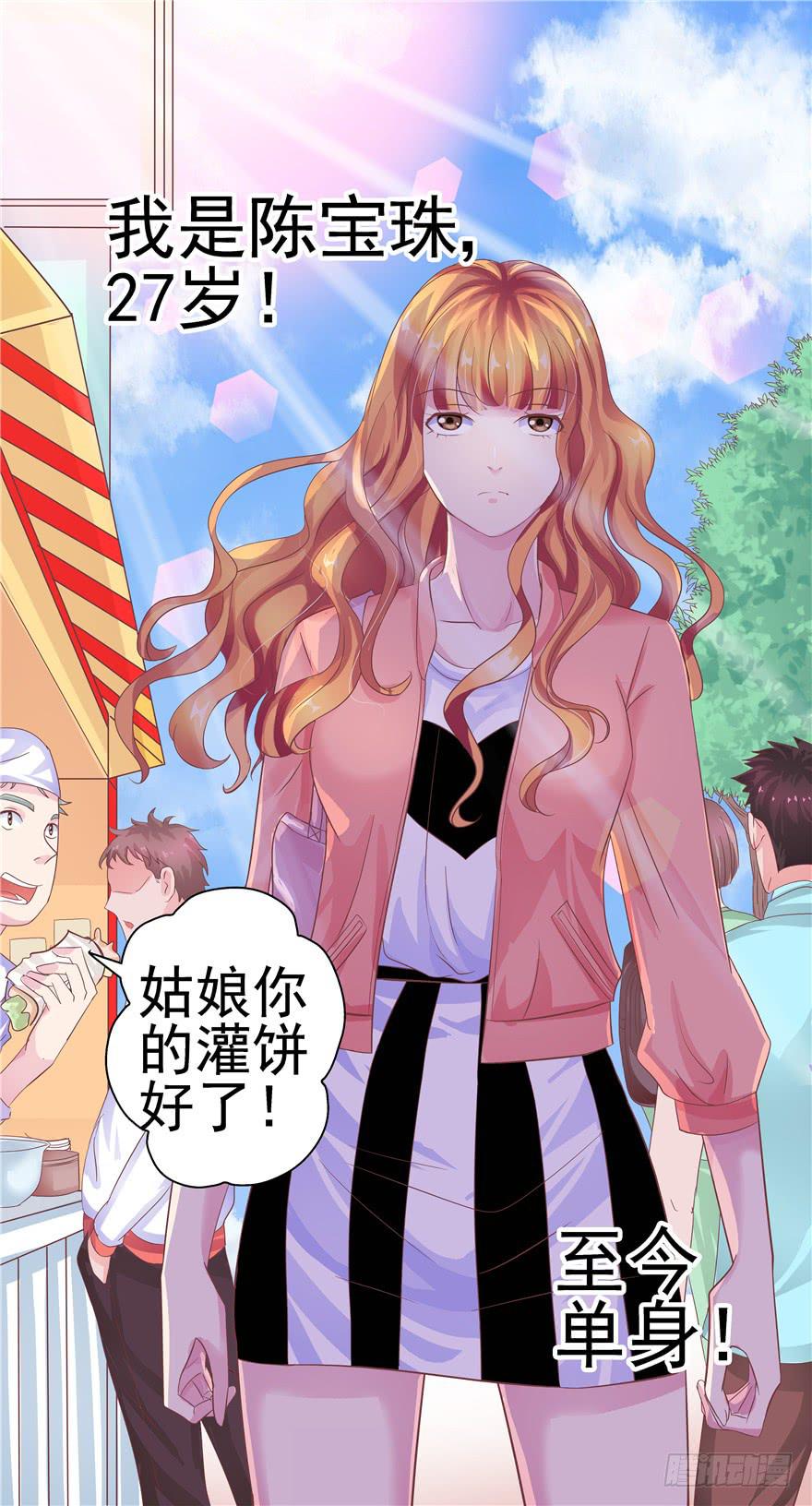 十六回 站起来25